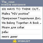 My Wishlist - the_cows