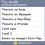 My Wishlist - the_danielle