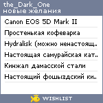 My Wishlist - the_dark_one