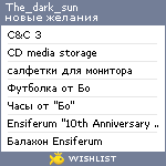 My Wishlist - the_dark_sun