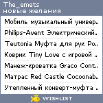 My Wishlist - the_emets