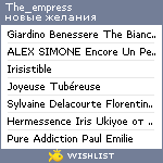 My Wishlist - the_empress