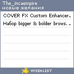 My Wishlist - the_incaempire