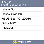 My Wishlist - the_lie