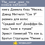 My Wishlist - the_oscar_goes_to