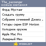 My Wishlist - the_passenger