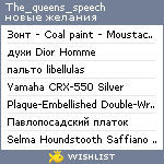 My Wishlist - the_queens_speech