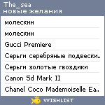 My Wishlist - the_sea