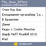 My Wishlist - the_snow_effect