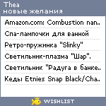 My Wishlist - thea