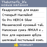 My Wishlist - thebutterfly_life