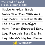 My Wishlist - thechildofroad