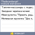 My Wishlist - thedecembergirl