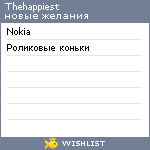 My Wishlist - thehappiest