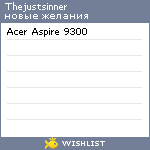 My Wishlist - thejustsinner