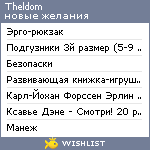 My Wishlist - theldom