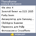 My Wishlist - themadhatter