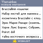 My Wishlist - themainbee