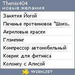 My Wishlist - themis404