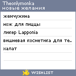 My Wishlist - theonlymonka