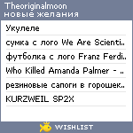 My Wishlist - theoriginalmoon