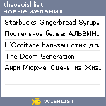 My Wishlist - theoswishlist