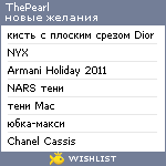 My Wishlist - thepearl