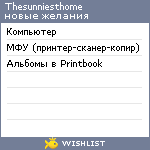 My Wishlist - thesunniesthome