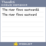 My Wishlist - thewellc6