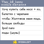 My Wishlist - they_kill_kenny