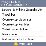 My Wishlist - thingstobuy