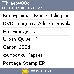 My Wishlist - threepw00d