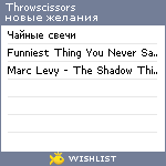 My Wishlist - throwscissors