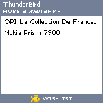 My Wishlist - thunderbird