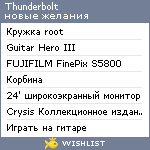 My Wishlist - thunderbolt