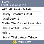 My Wishlist - tiamx