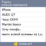 My Wishlist - tiesta