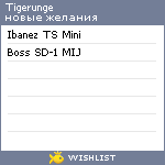 My Wishlist - tigerunge