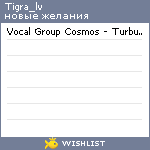 My Wishlist - tigra_lv