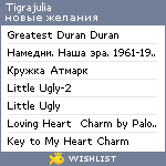 My Wishlist - tigrajulia