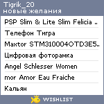 My Wishlist - tigrik_20