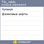 My Wishlist - tila_tekila