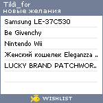 My Wishlist - tildi_for