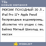 My Wishlist - tilia