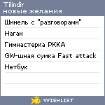 My Wishlist - tilindir