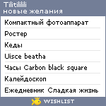 My Wishlist - tilitililili