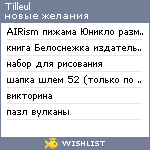 My Wishlist - tilleul