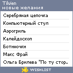 My Wishlist - tilvien