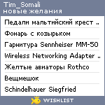 My Wishlist - tim_somali