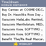 My Wishlist - time2dream